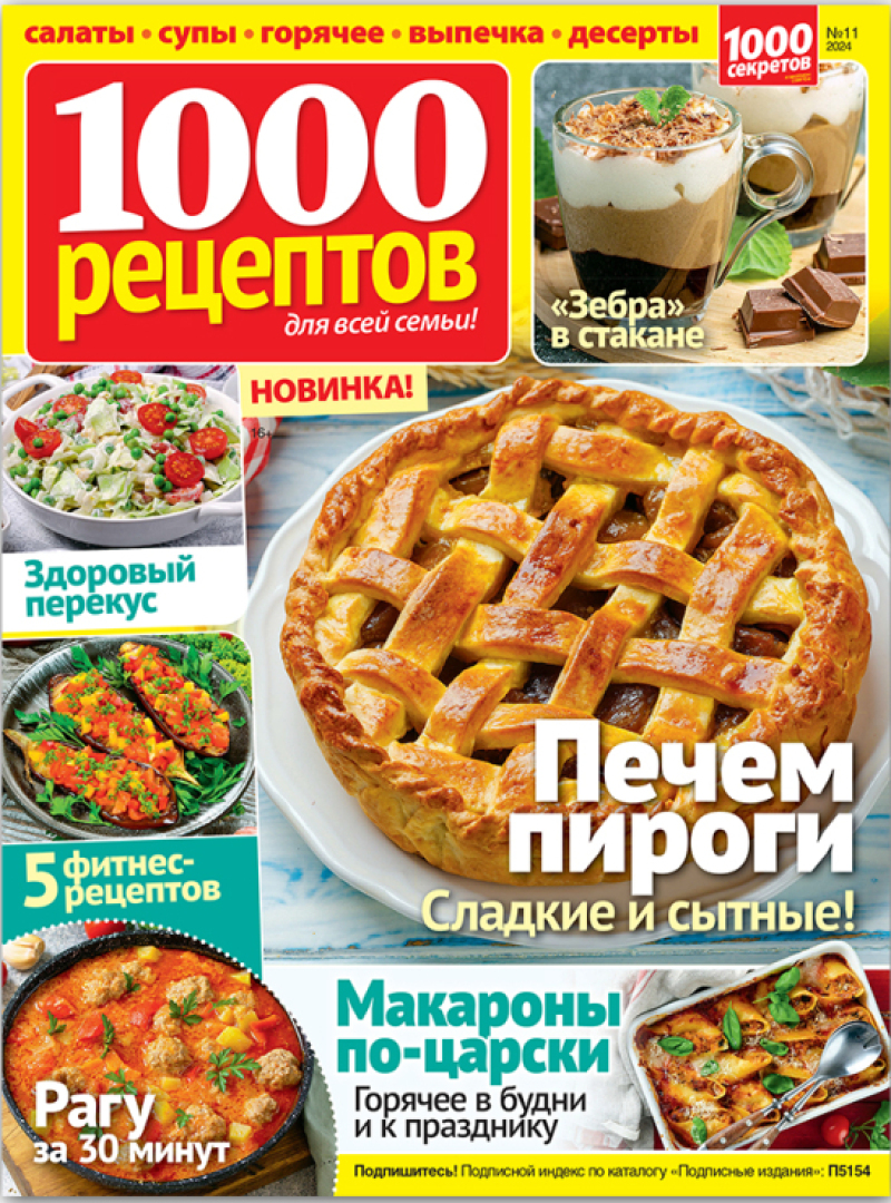 1000 receptov