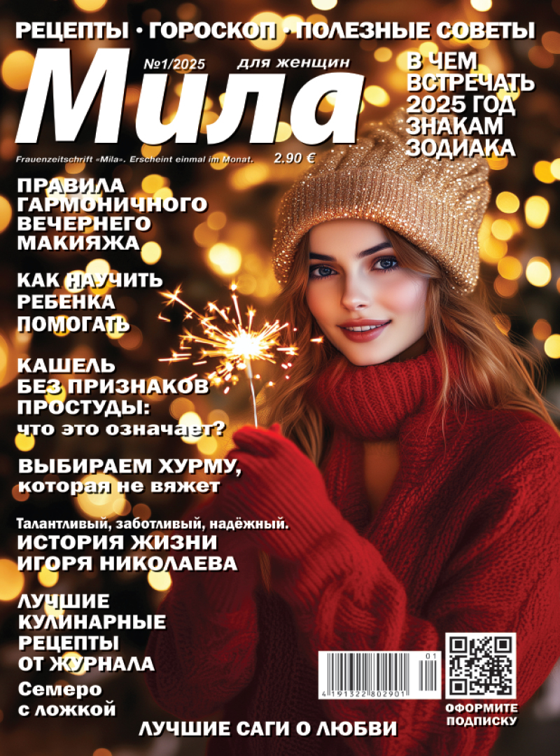 Mila
