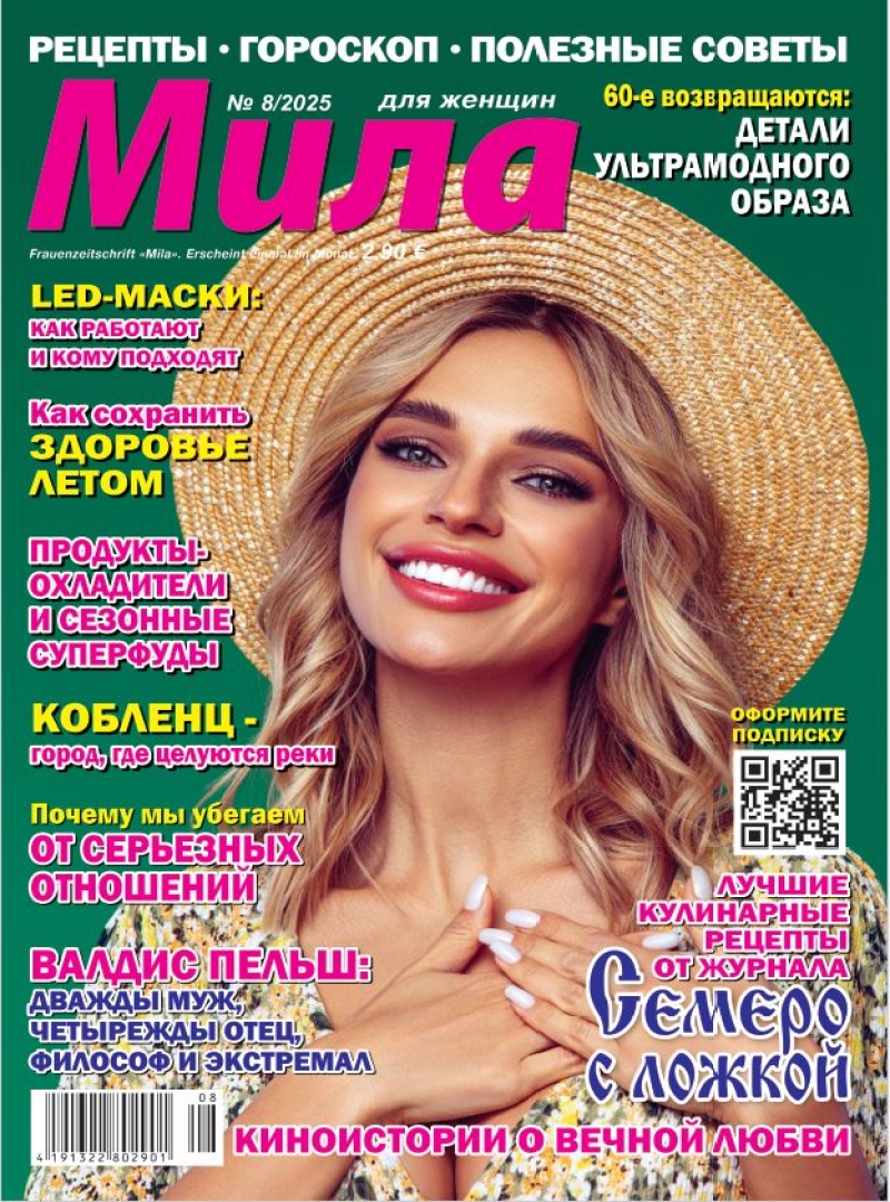 Mila Mila