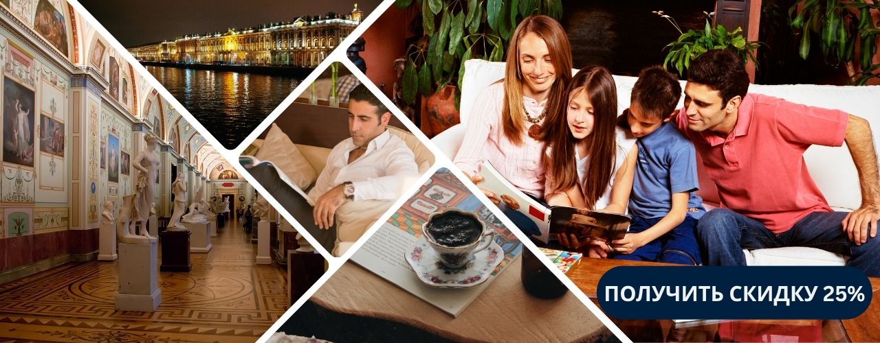Коллаж с мотивами русской культуры, музейным залом, книгой и чашкой, а также семьёй, которая вместе читает журнал.