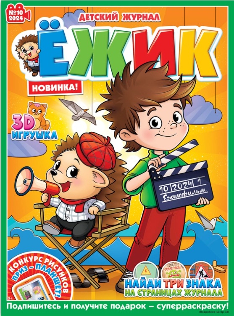 EZHIK EZHIK