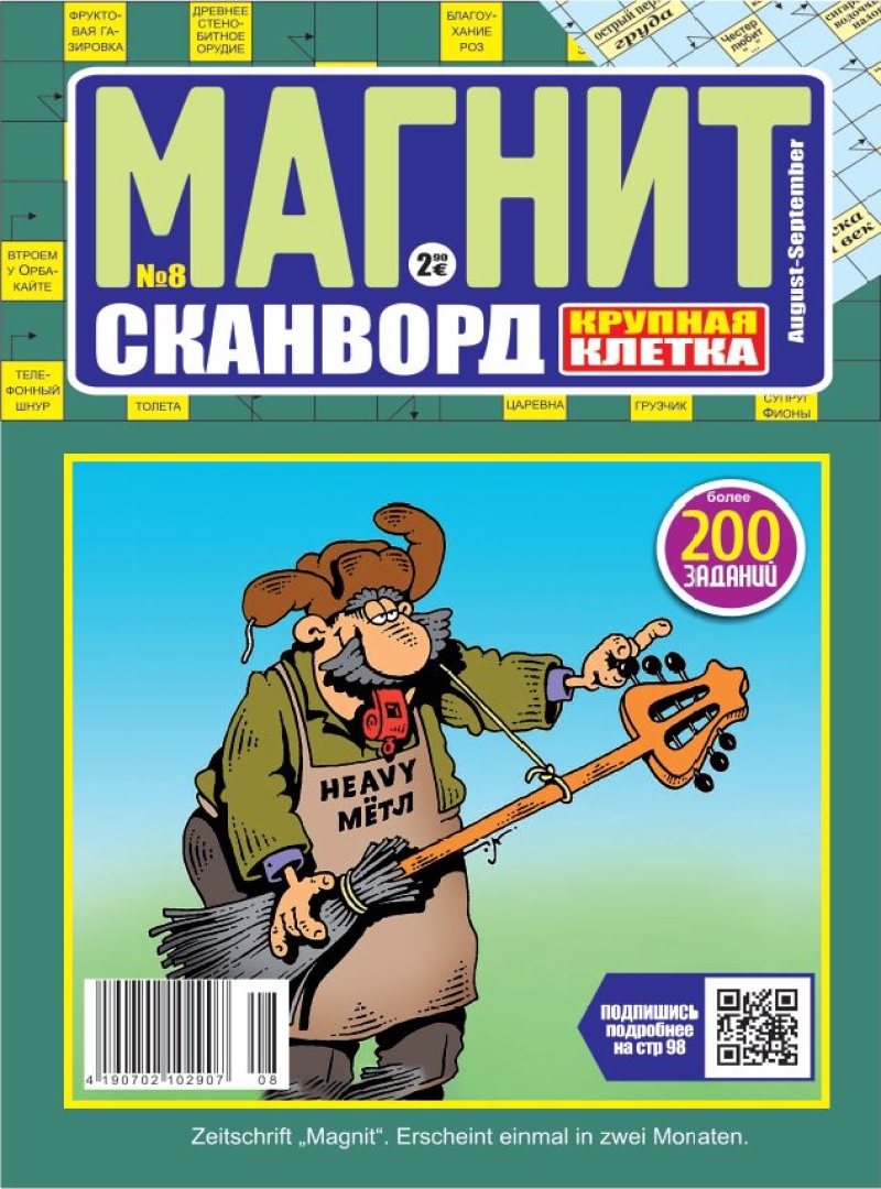 Magnit Magnit