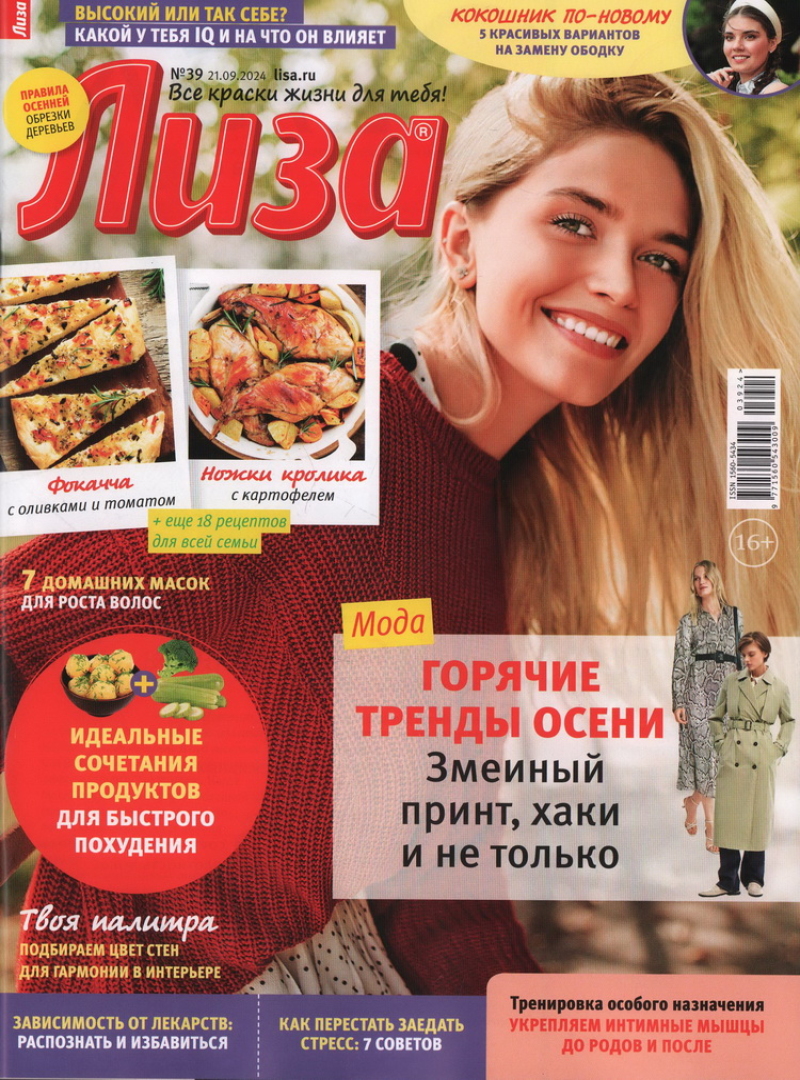 Liza