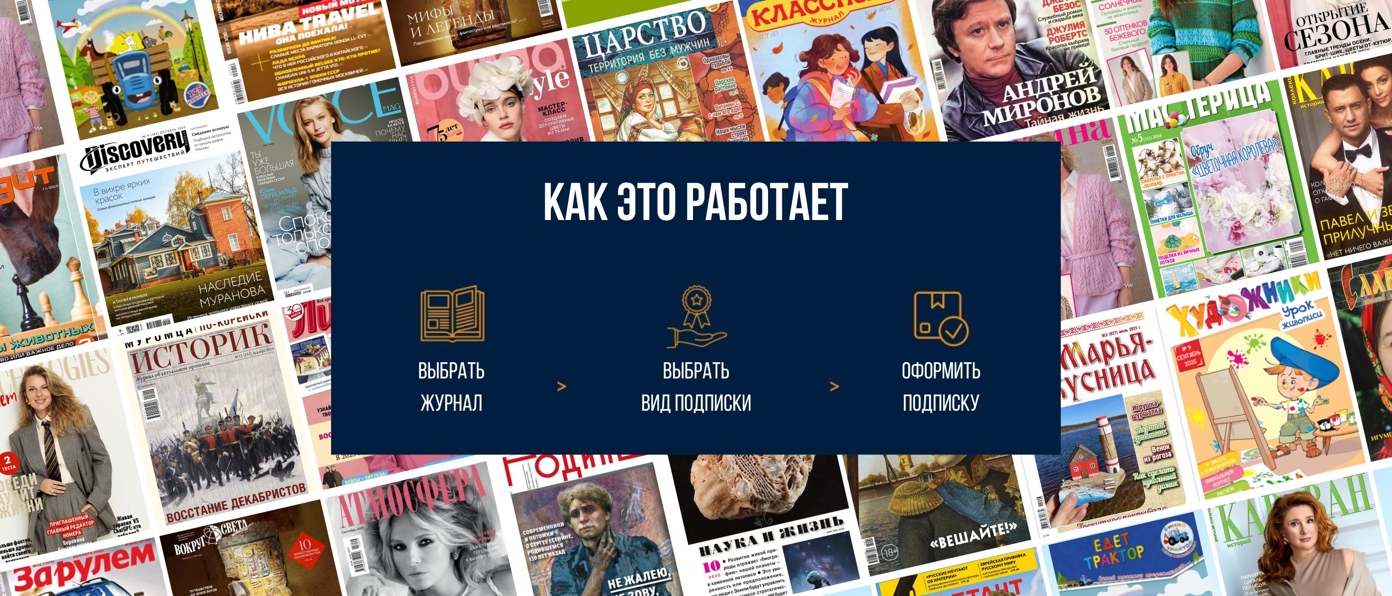 Информационный баннер с