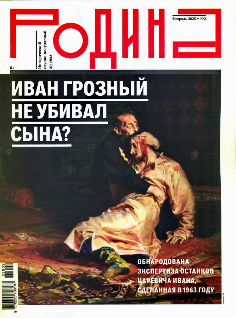 Rodina