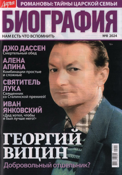 Дарья Биография