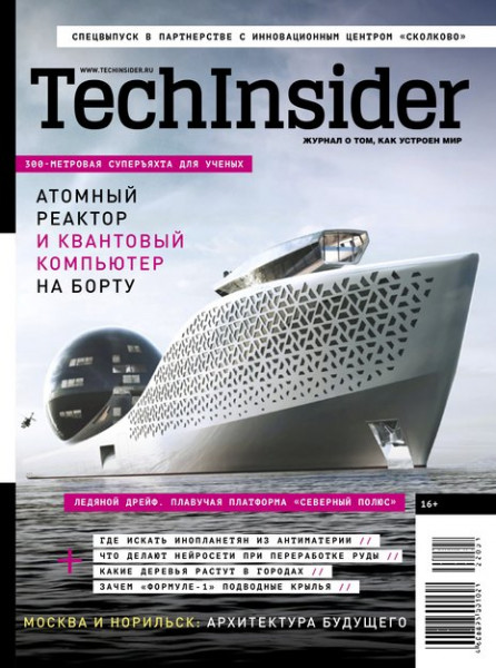 Techinsider